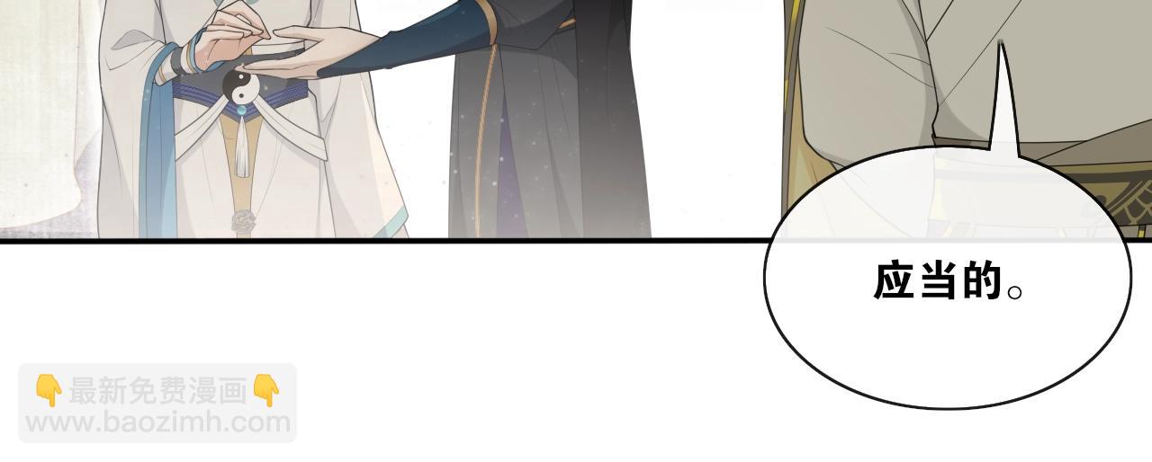 第32话 兄与弟(1/2)-第34话