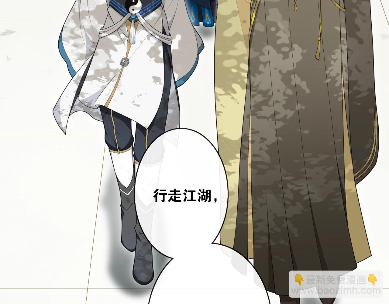 第32话 兄与弟(1/2)-第34话