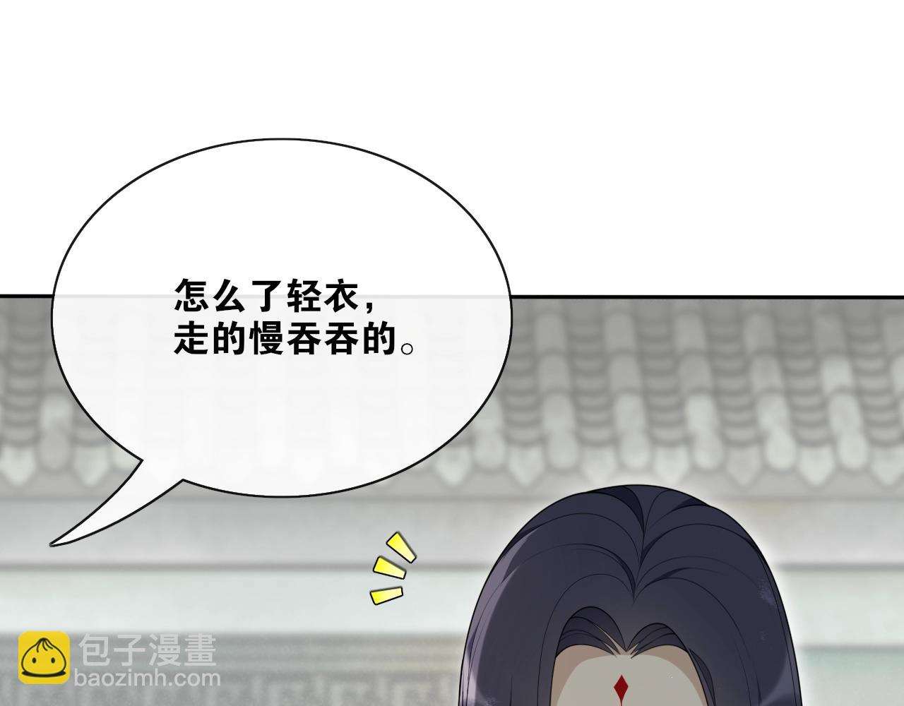 第32话 兄与弟(1/2)-第34话