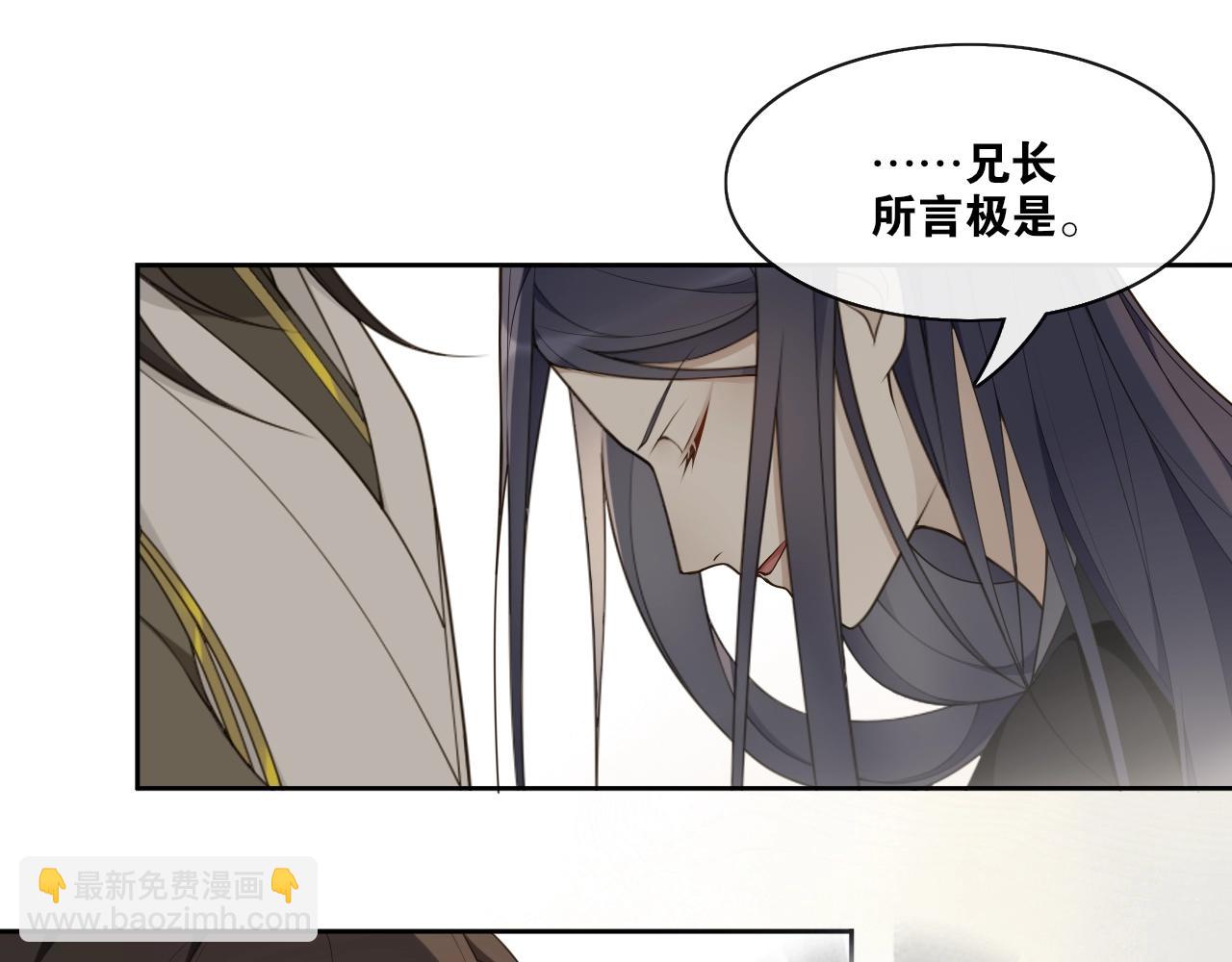 第32话 兄与弟(1/2)-第34话