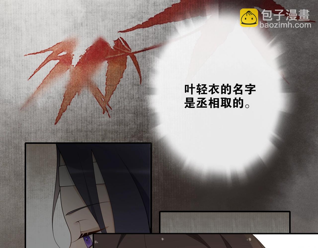 第32话 兄与弟(1/2)-第34话