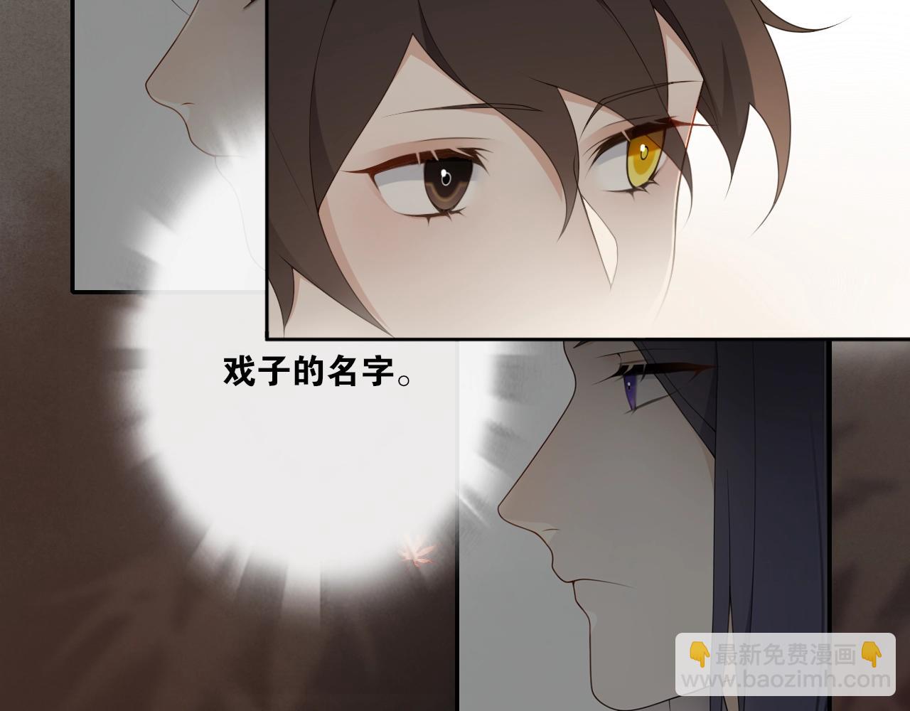 第32话 兄与弟(1/2)-第34话