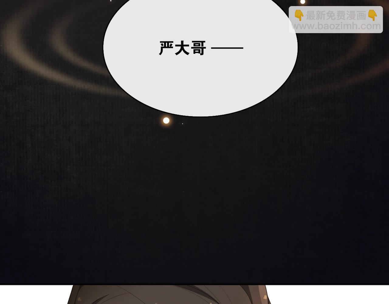 第32话 兄与弟(1/2)-第34话