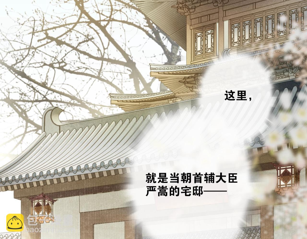 第32话 兄与弟(1/2)-第34话