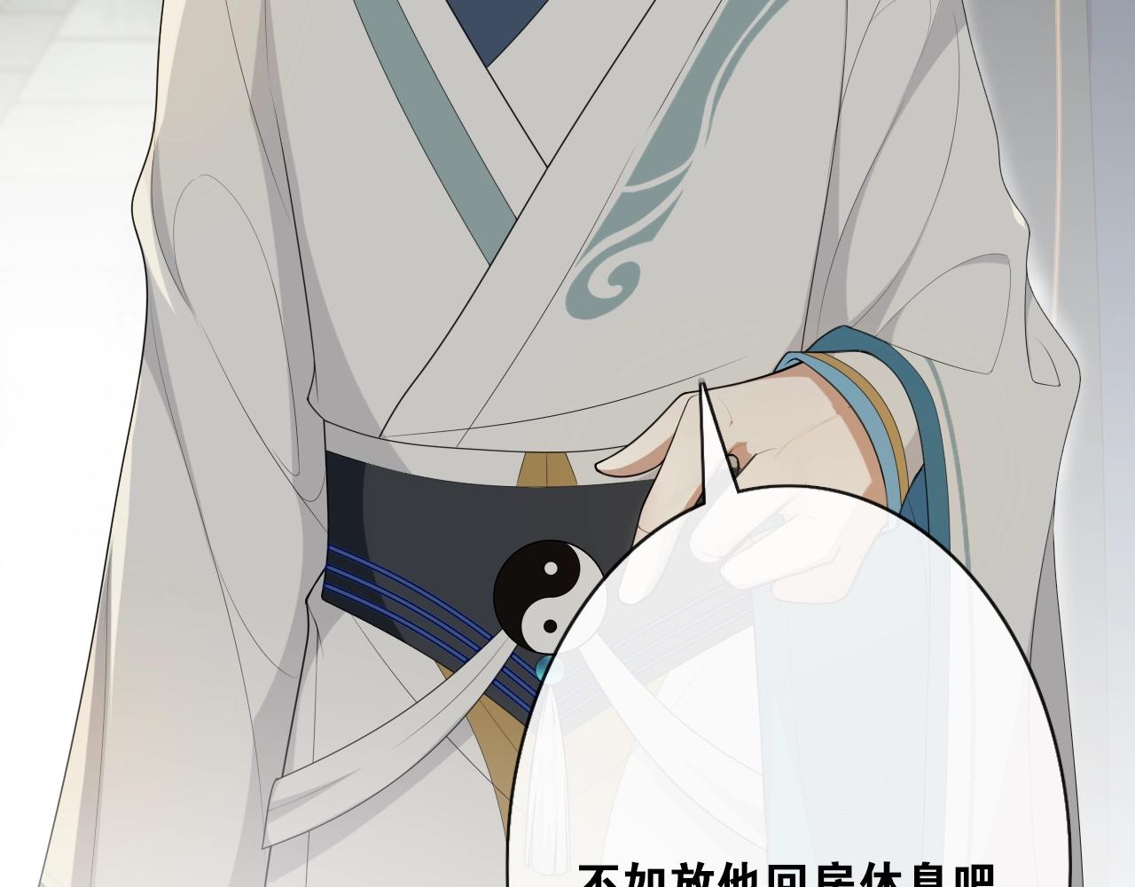 第32话 兄与弟(1/2)-第34话