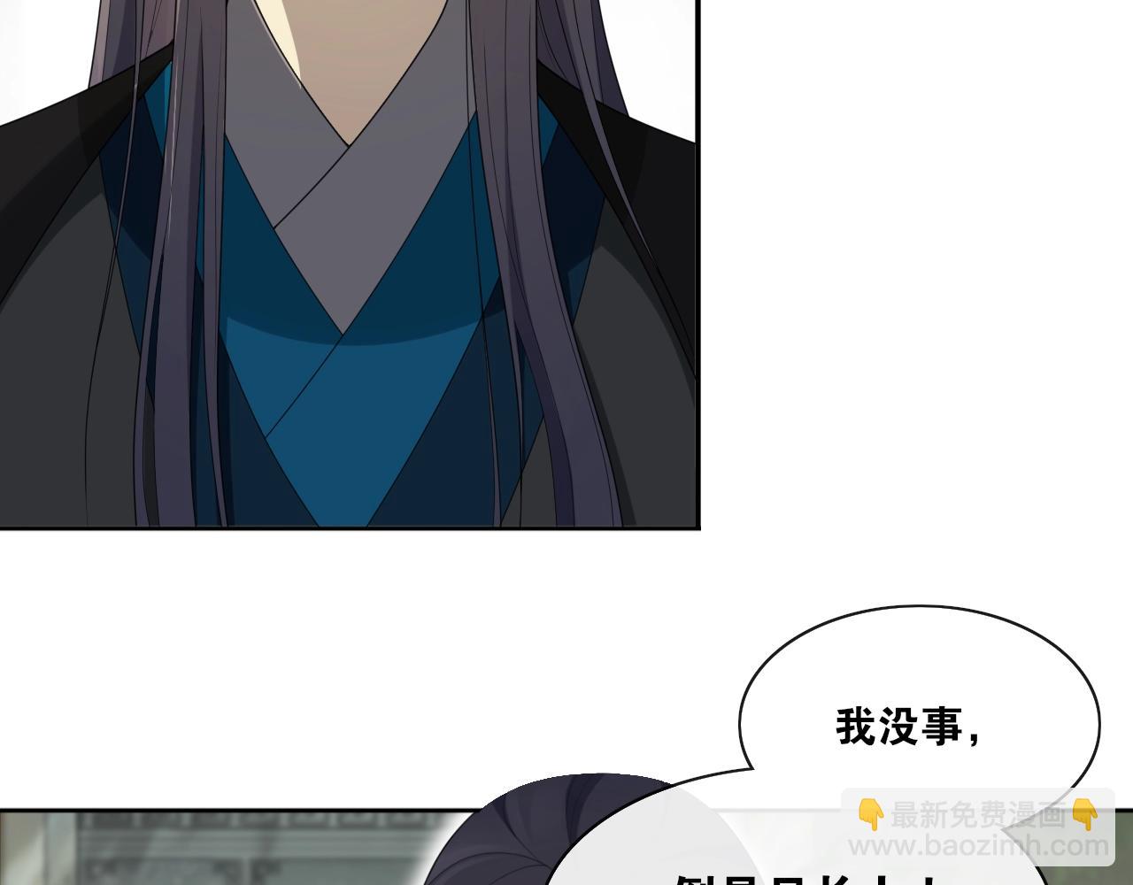 第32话 兄与弟(1/2)-第34话