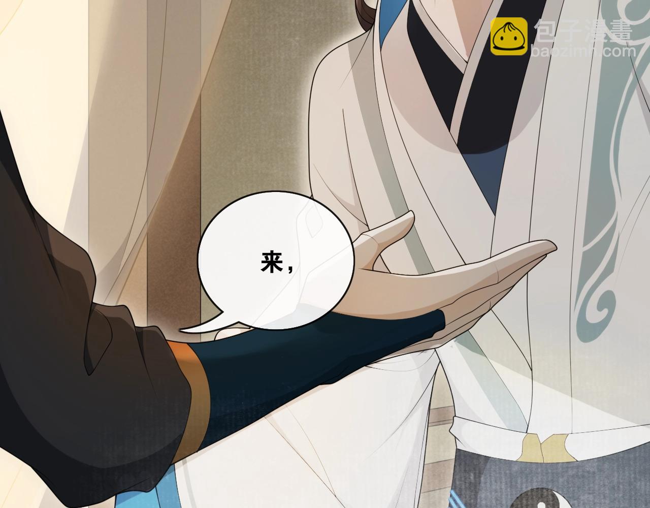 第32话 兄与弟(1/2)-第34话