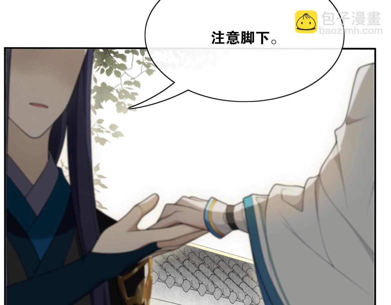 第32话 兄与弟(1/2)-第34话