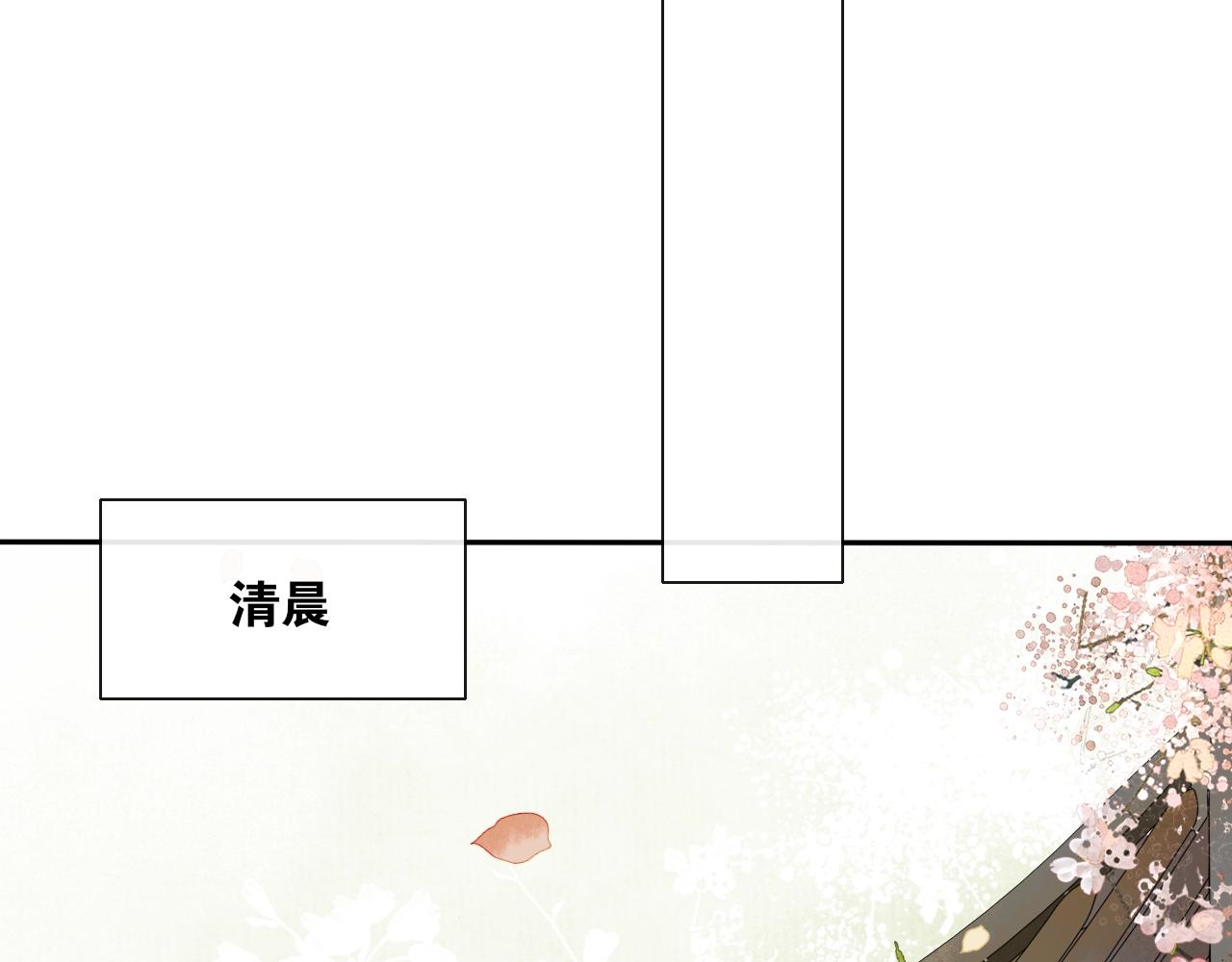 第34话  假道长(1/2)-第36话