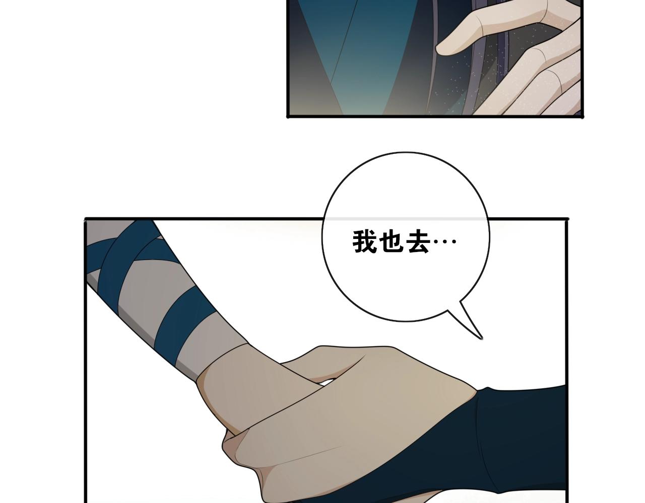 第34话  假道长(1/2)-第36话