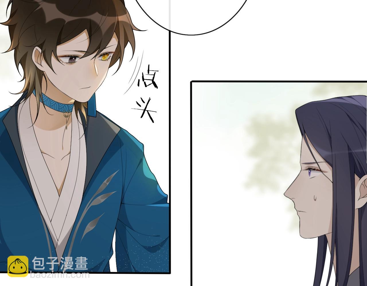 第34话  假道长(1/2)-第36话