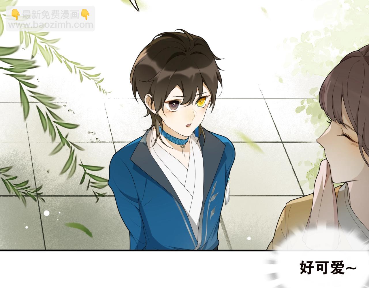 第34话  假道长(1/2)-第36话