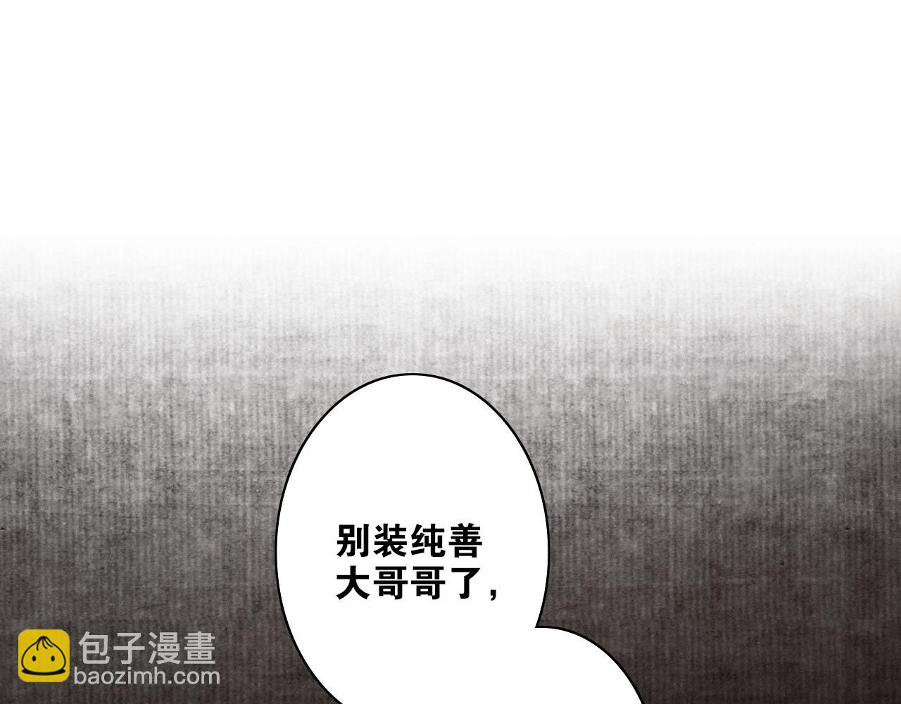 第34话  假道长(1/2)-第36话