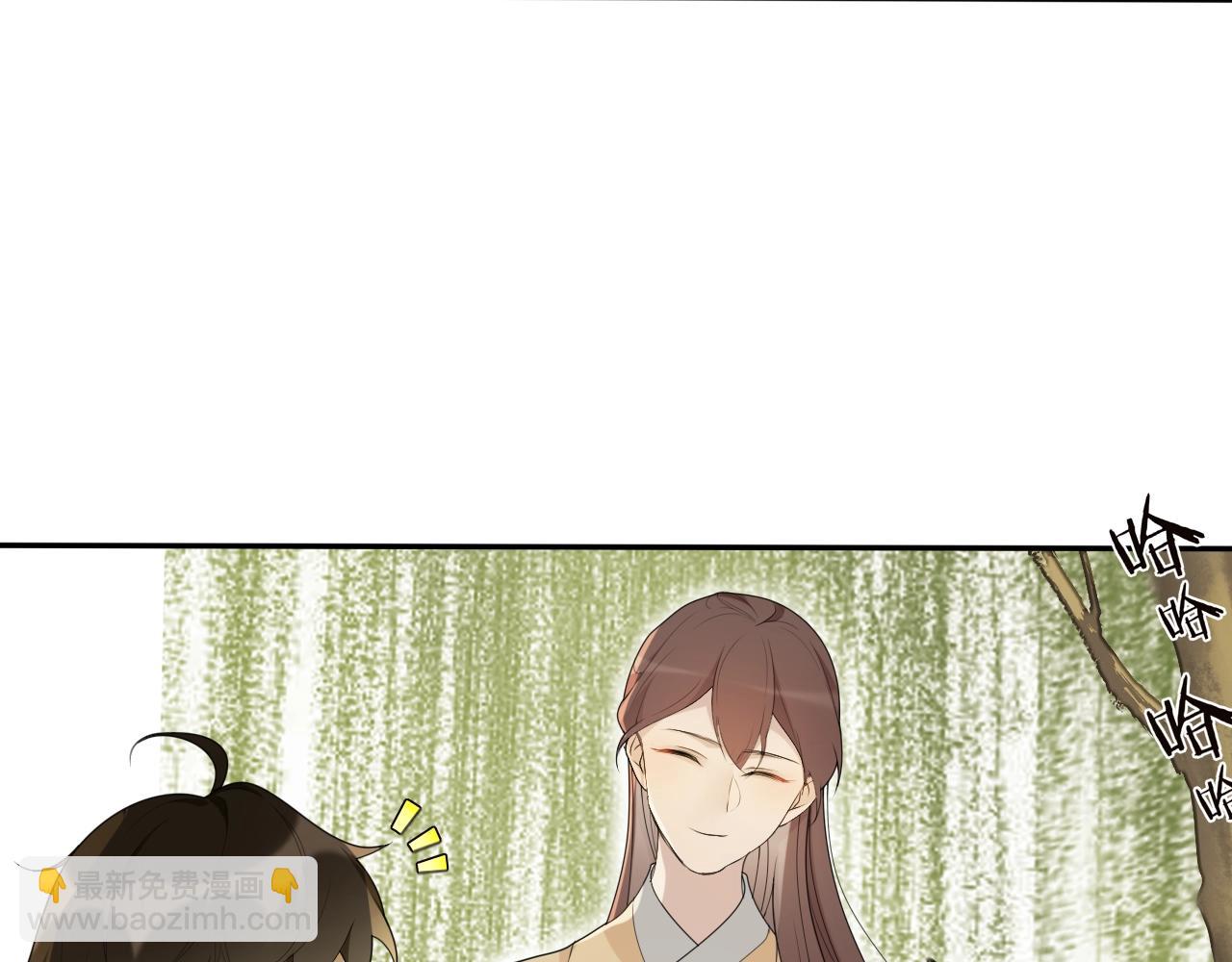 第34话  假道长(1/2)-第36话