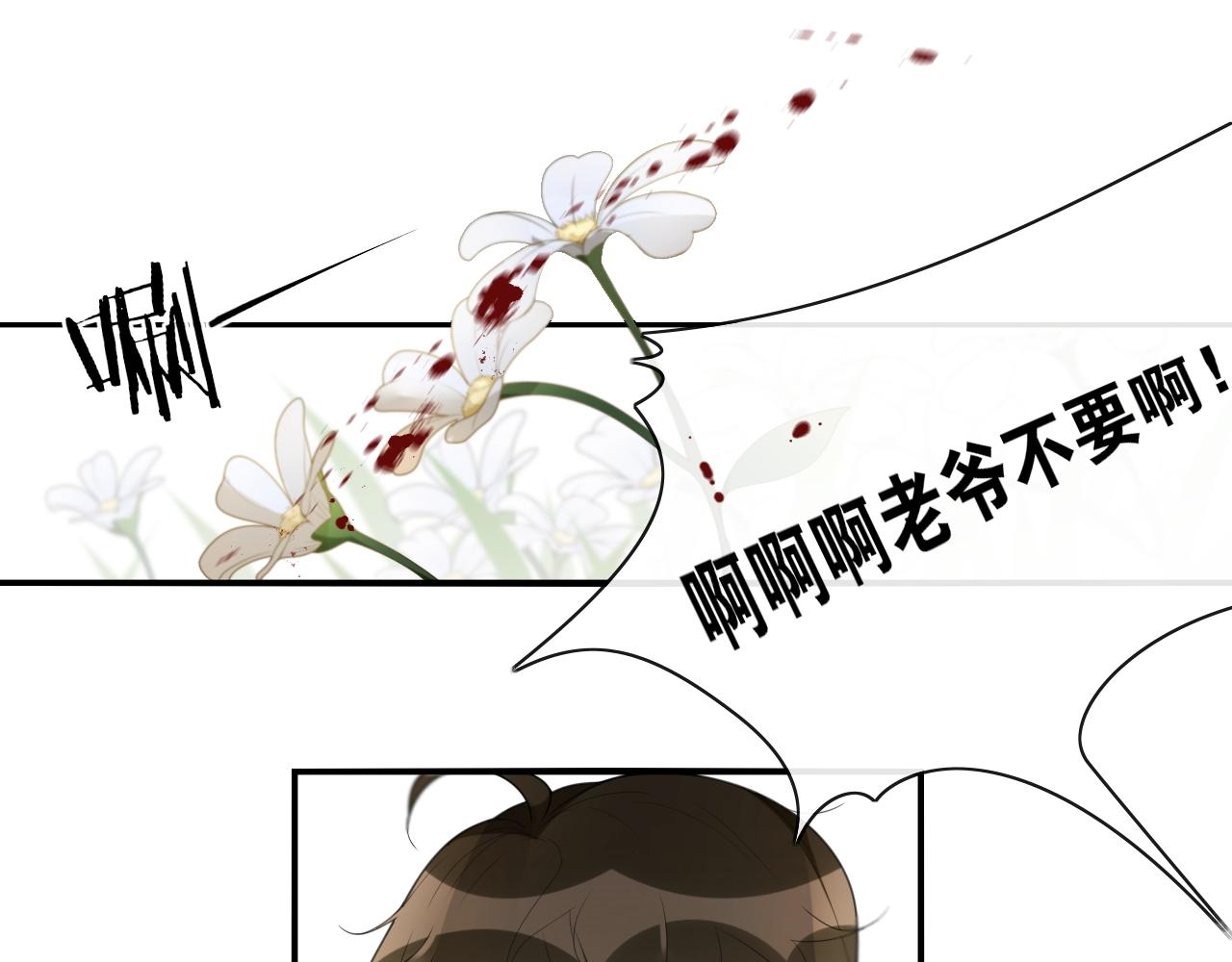 第34话  假道长(1/2)-第36话