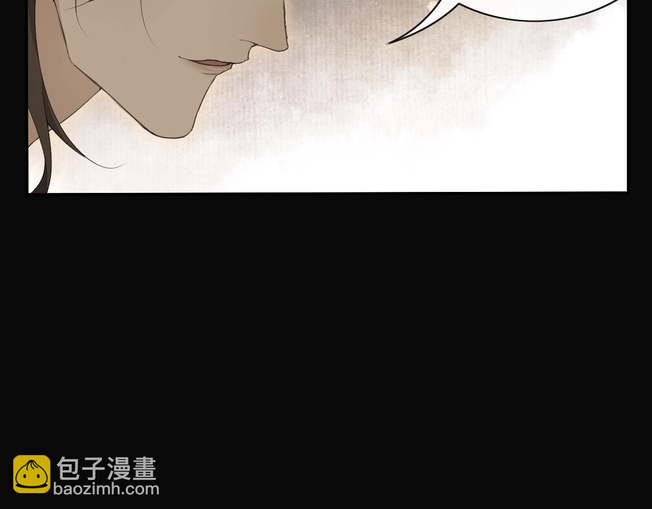 第36话  离他远点(1/2)-第38话