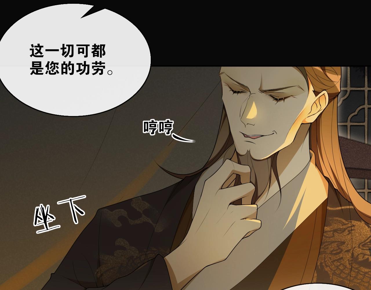 第36话  离他远点(1/2)-第38话