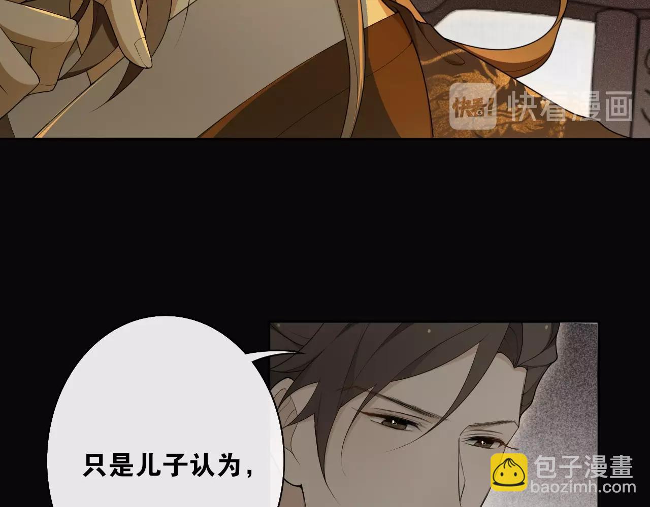 第36话  离他远点(1/2)-第38话