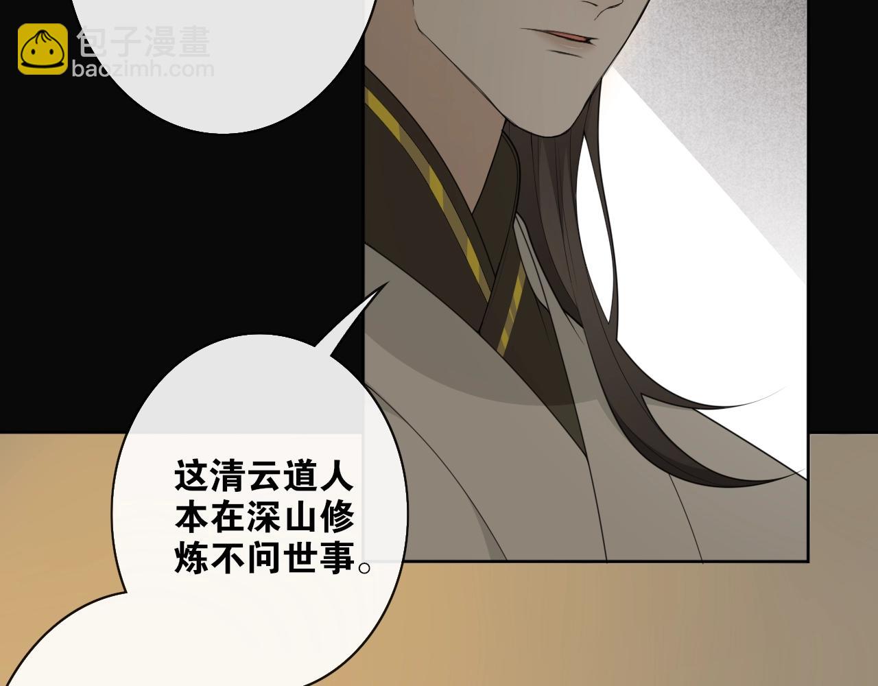 第36话  离他远点(1/2)-第38话