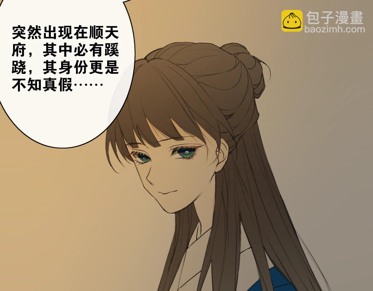 第36话  离他远点(1/2)-第38话