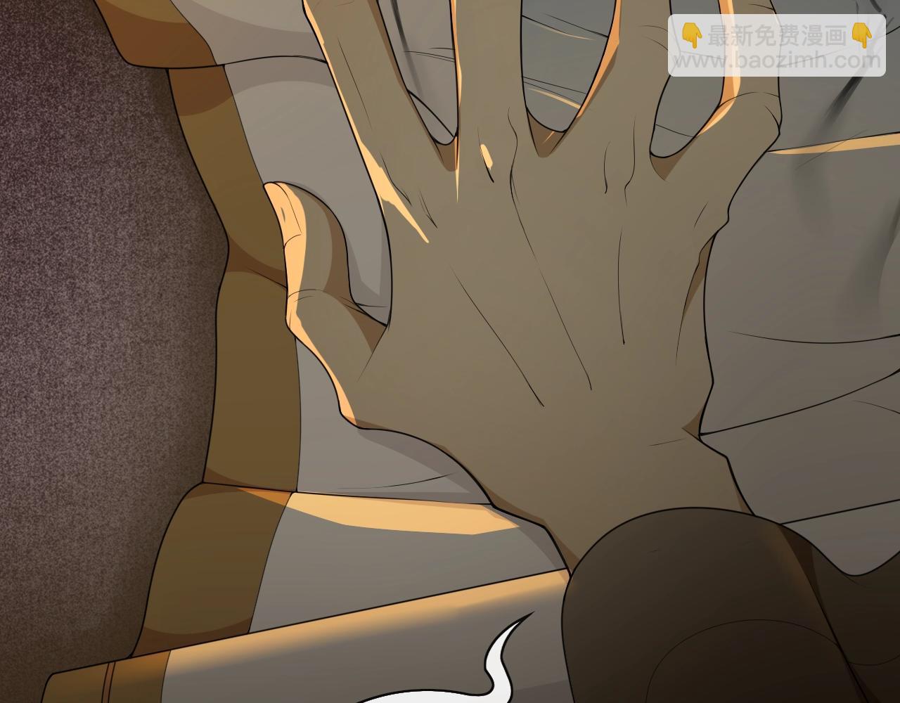 第36话  离他远点(1/2)-第38话