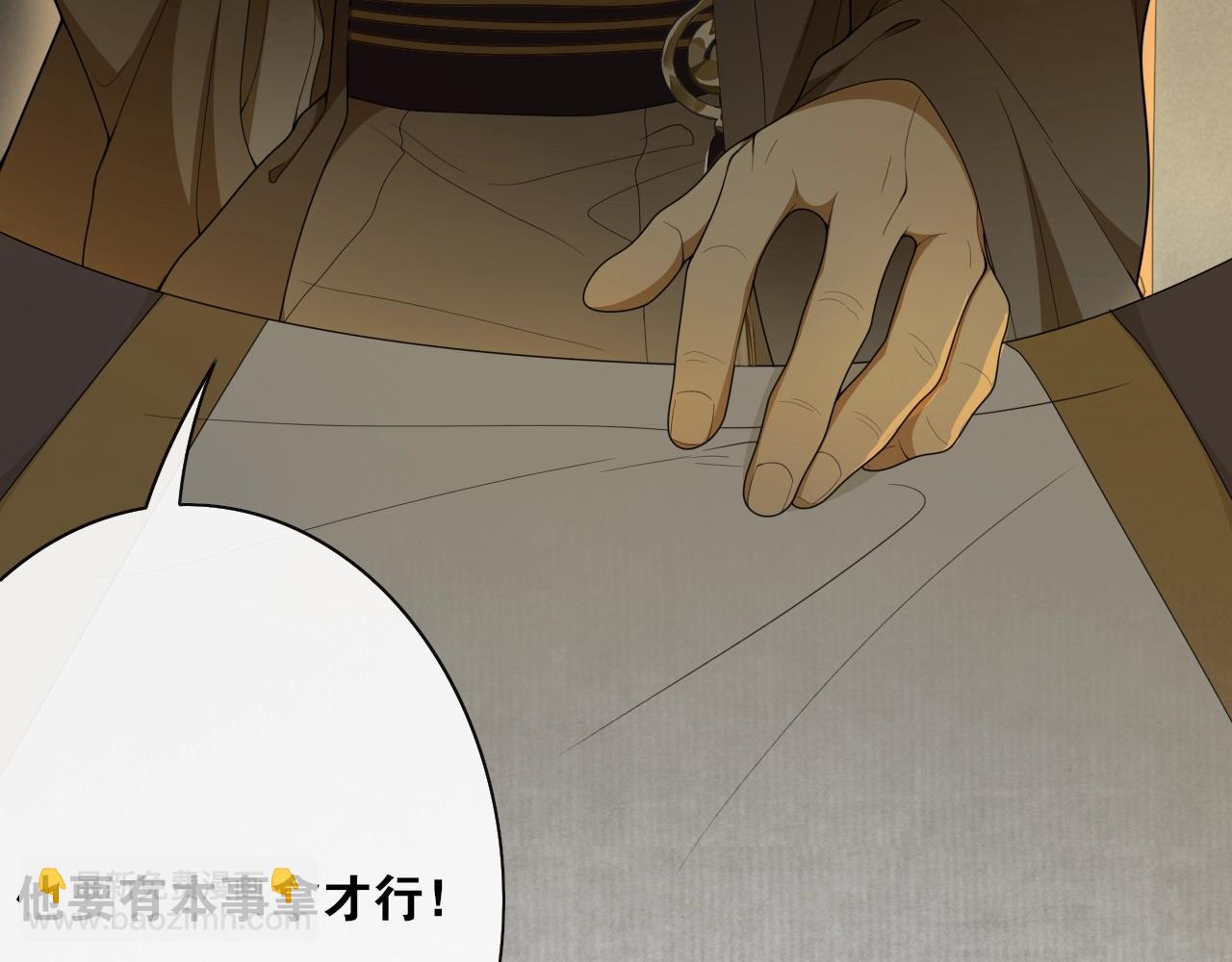 第36话  离他远点(1/2)-第38话