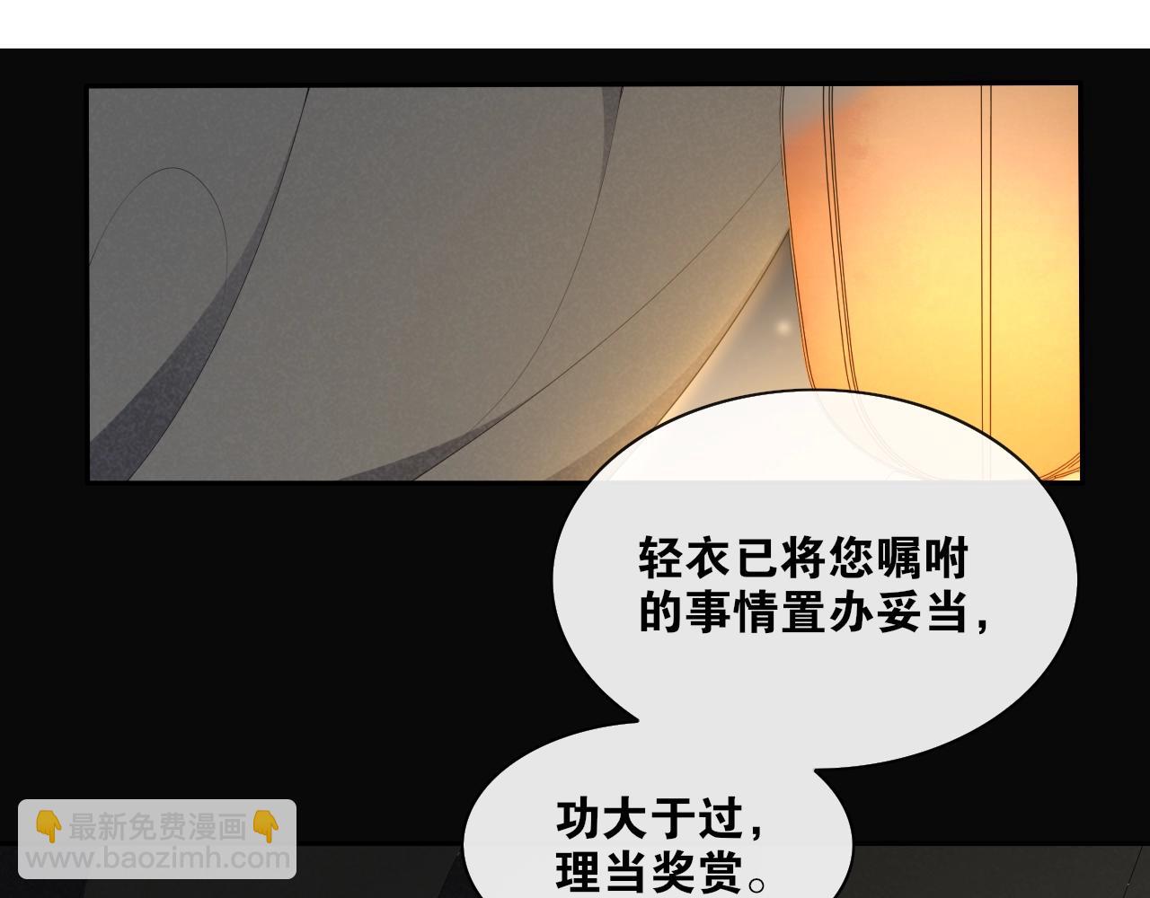 第36话  离他远点(1/2)-第38话