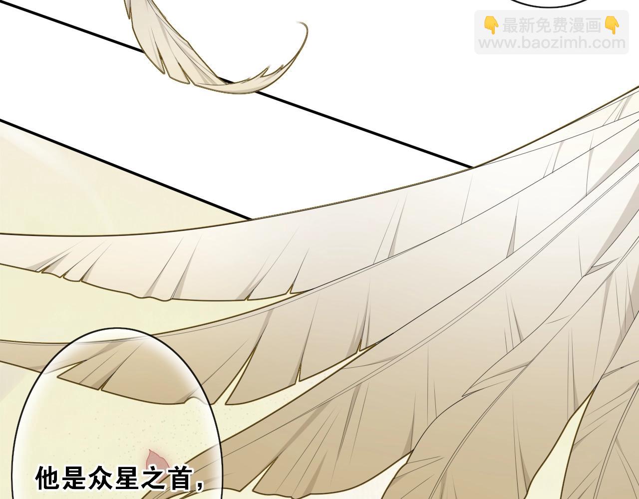 第36话  离他远点(1/2)-第38话