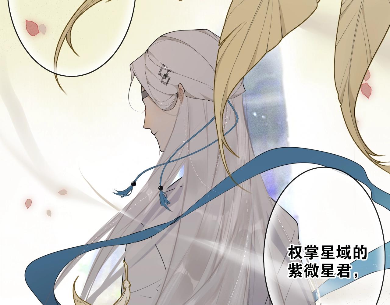 第36话  离他远点(1/2)-第38话