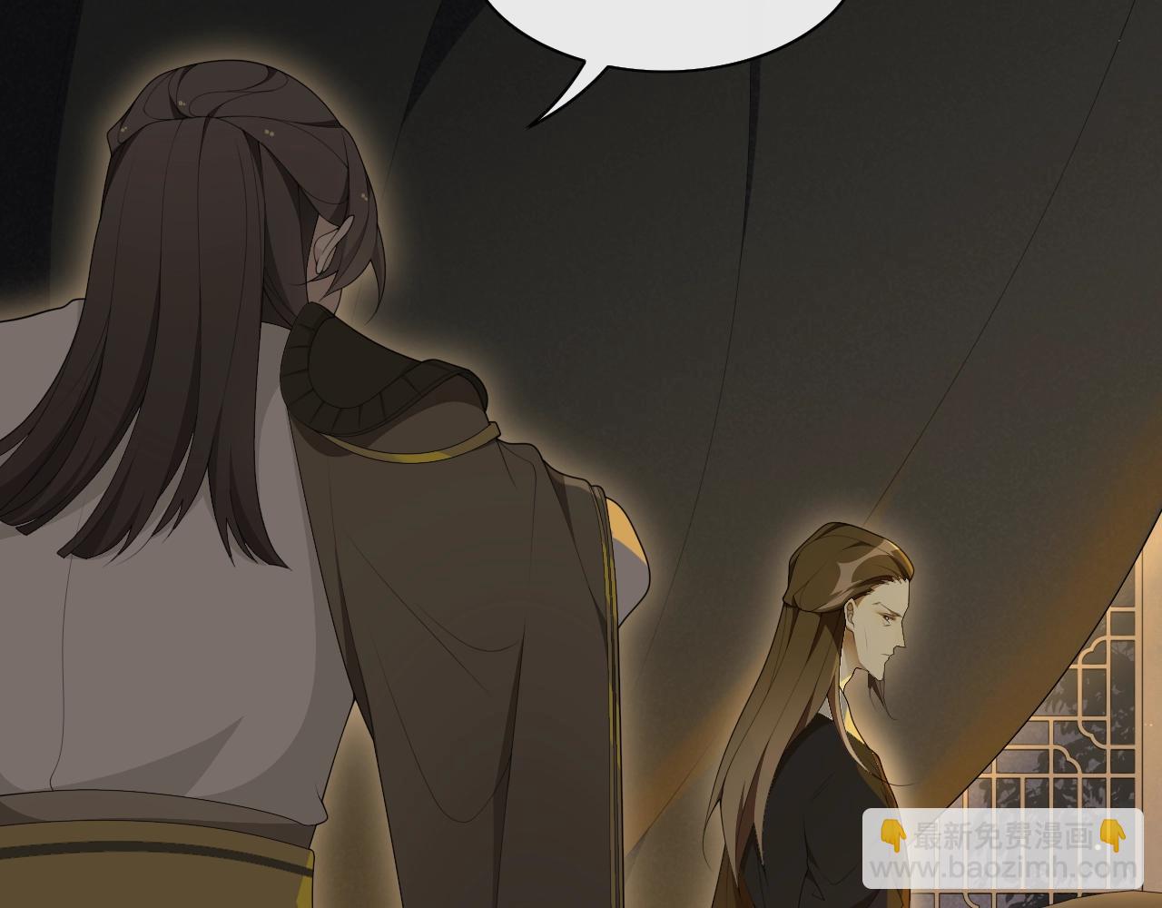 第36话  离他远点(1/2)-第38话