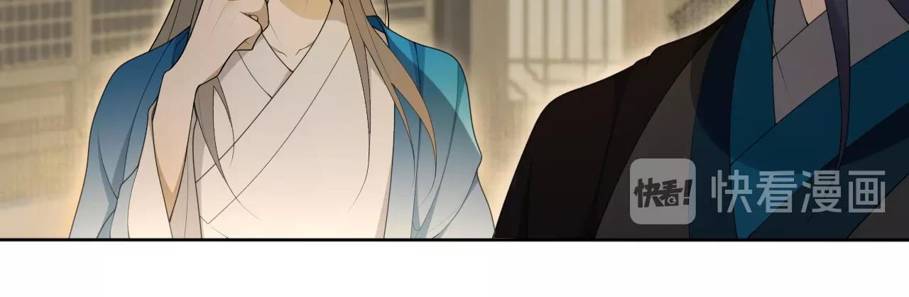 第36话  离他远点(1/2)-第38话