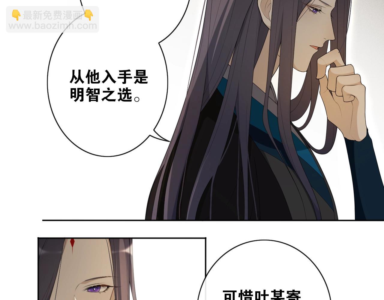 第36话  离他远点(1/2)-第38话