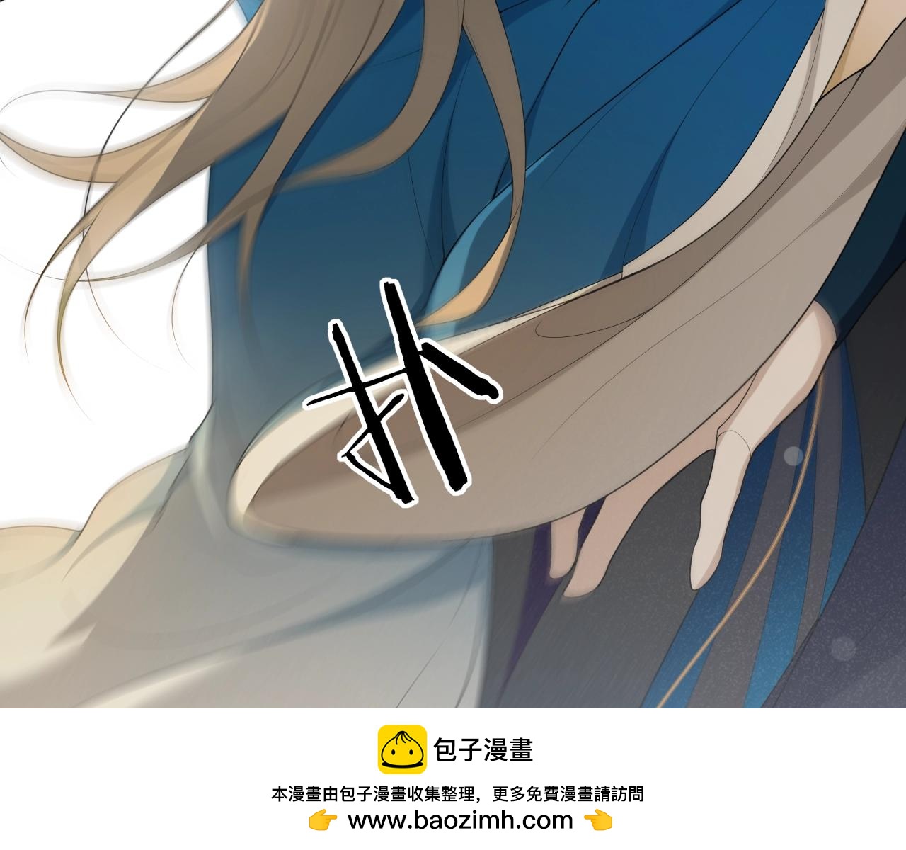 第36话  离他远点(1/2)-第38话