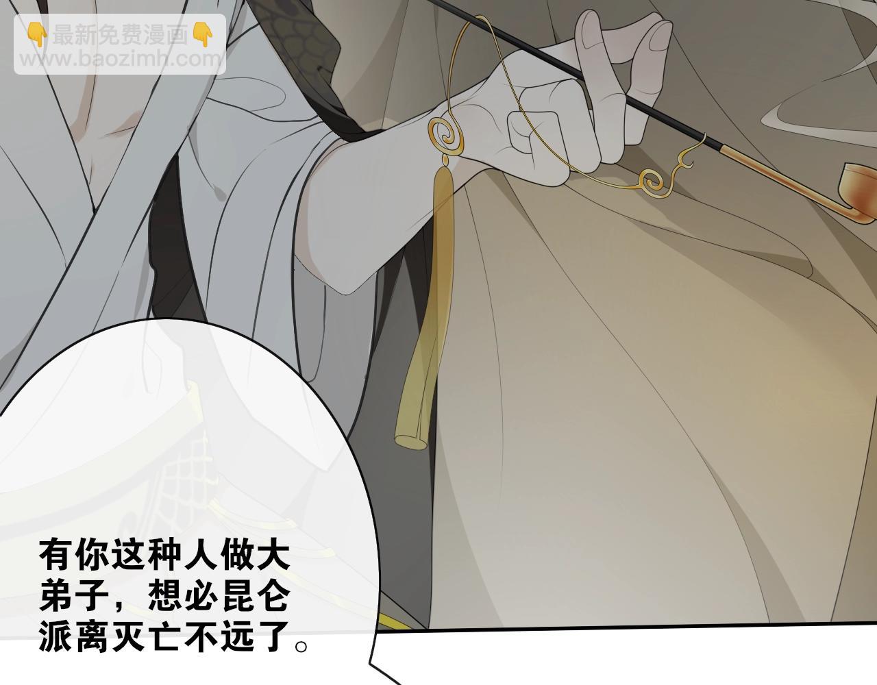 第38话  蚀把米(1/2)-第40话