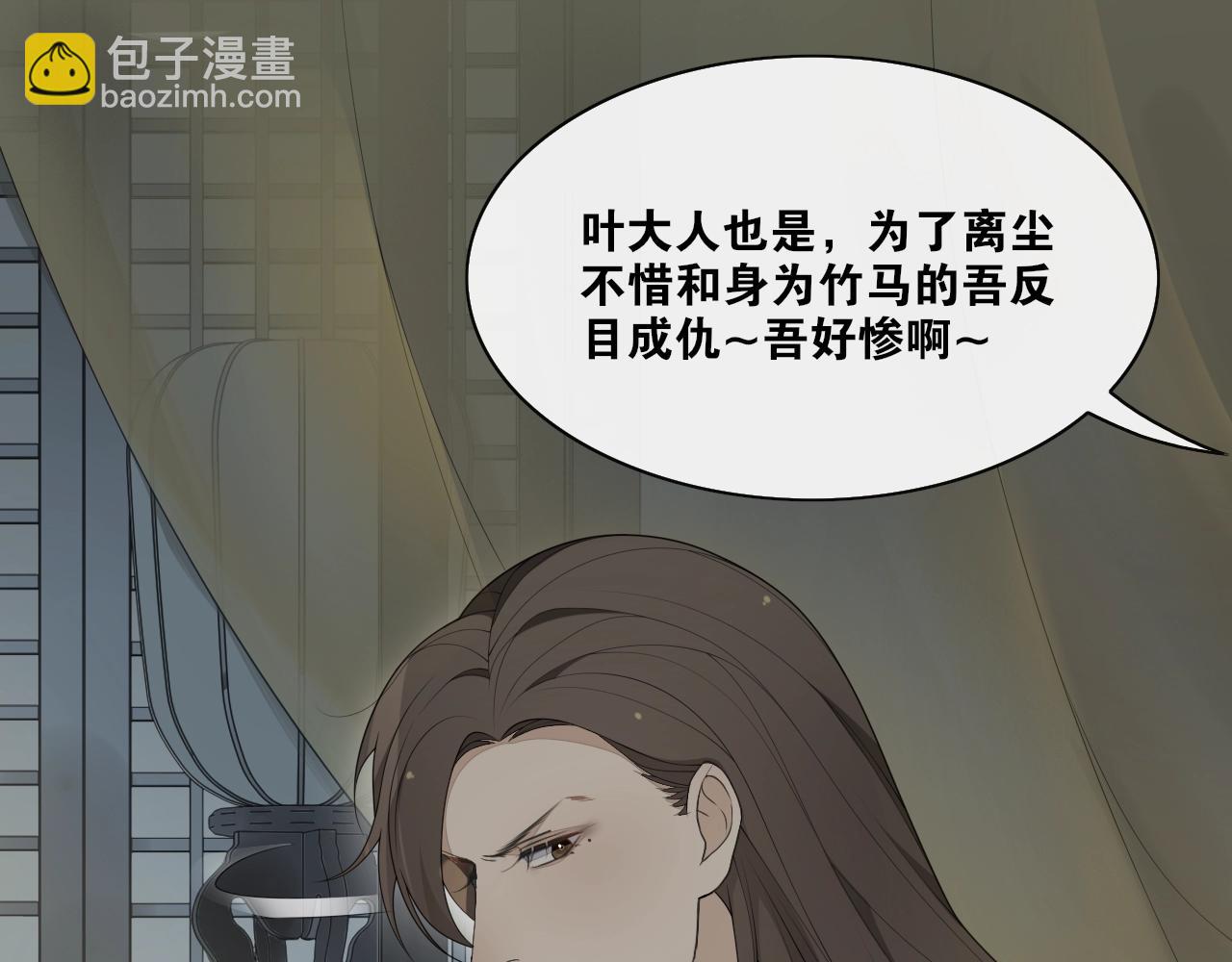 第38话  蚀把米(1/2)-第40话