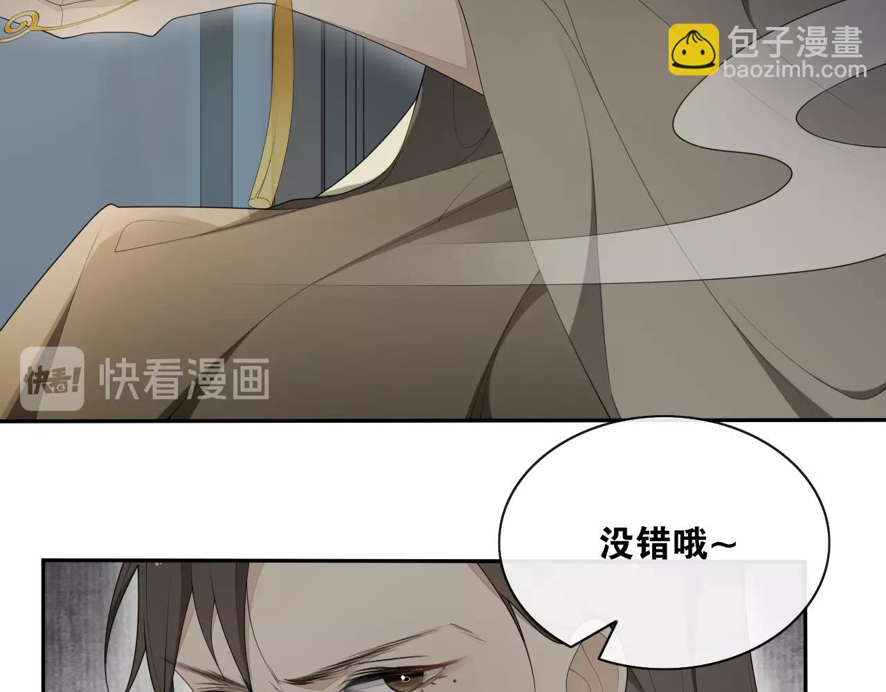 第38话  蚀把米(1/2)-第40话