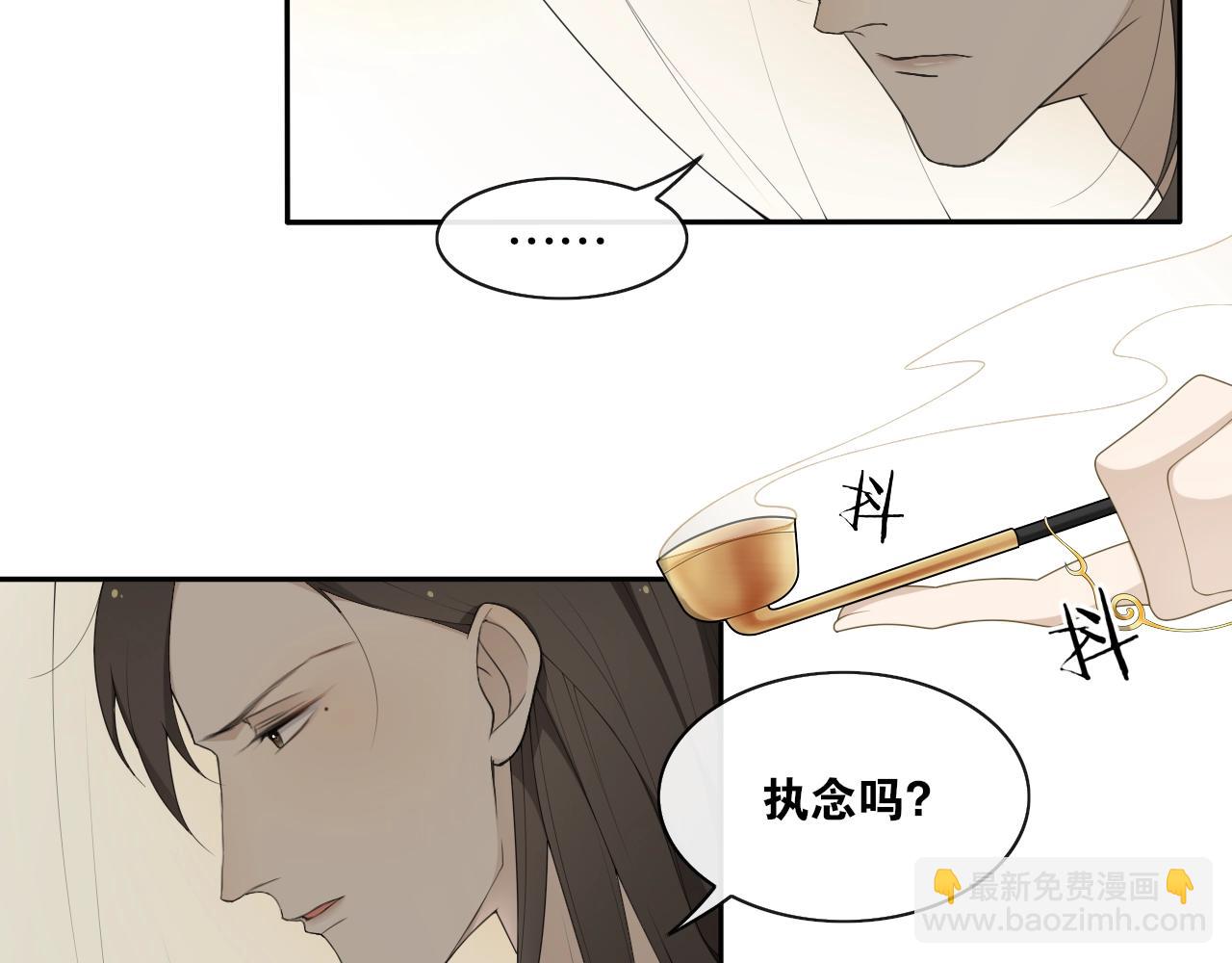 第38话  蚀把米(1/2)-第40话