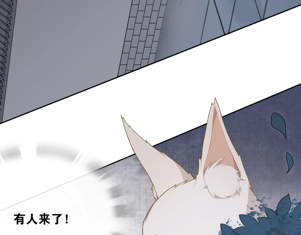 第38话  蚀把米(1/2)-第40话