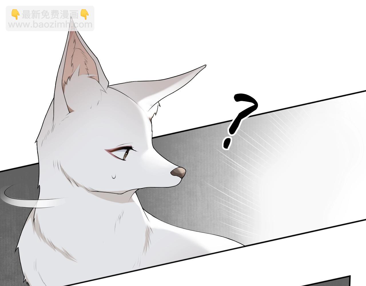 第38话  蚀把米(1/2)-第40话