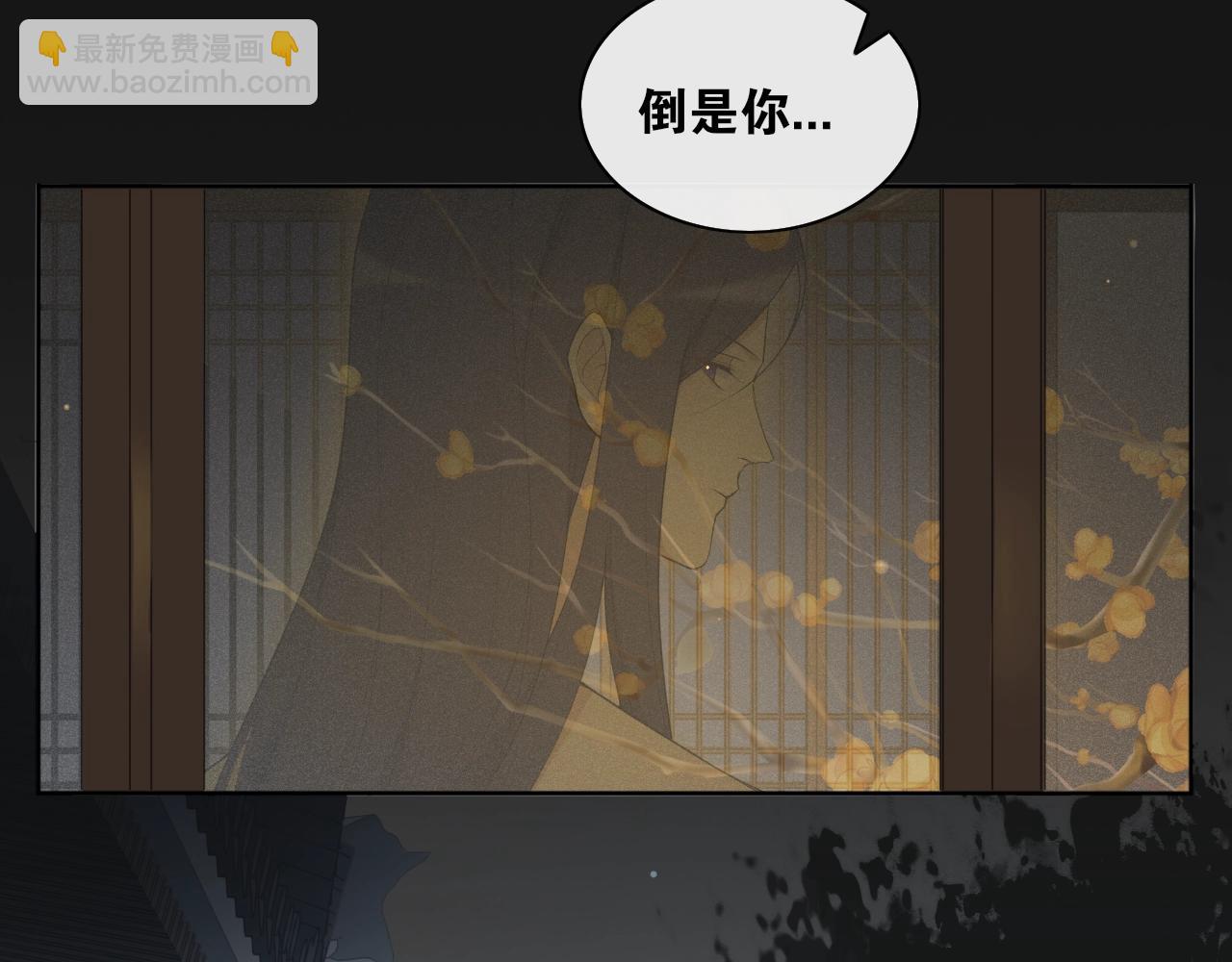 第38话  蚀把米(1/2)-第40话