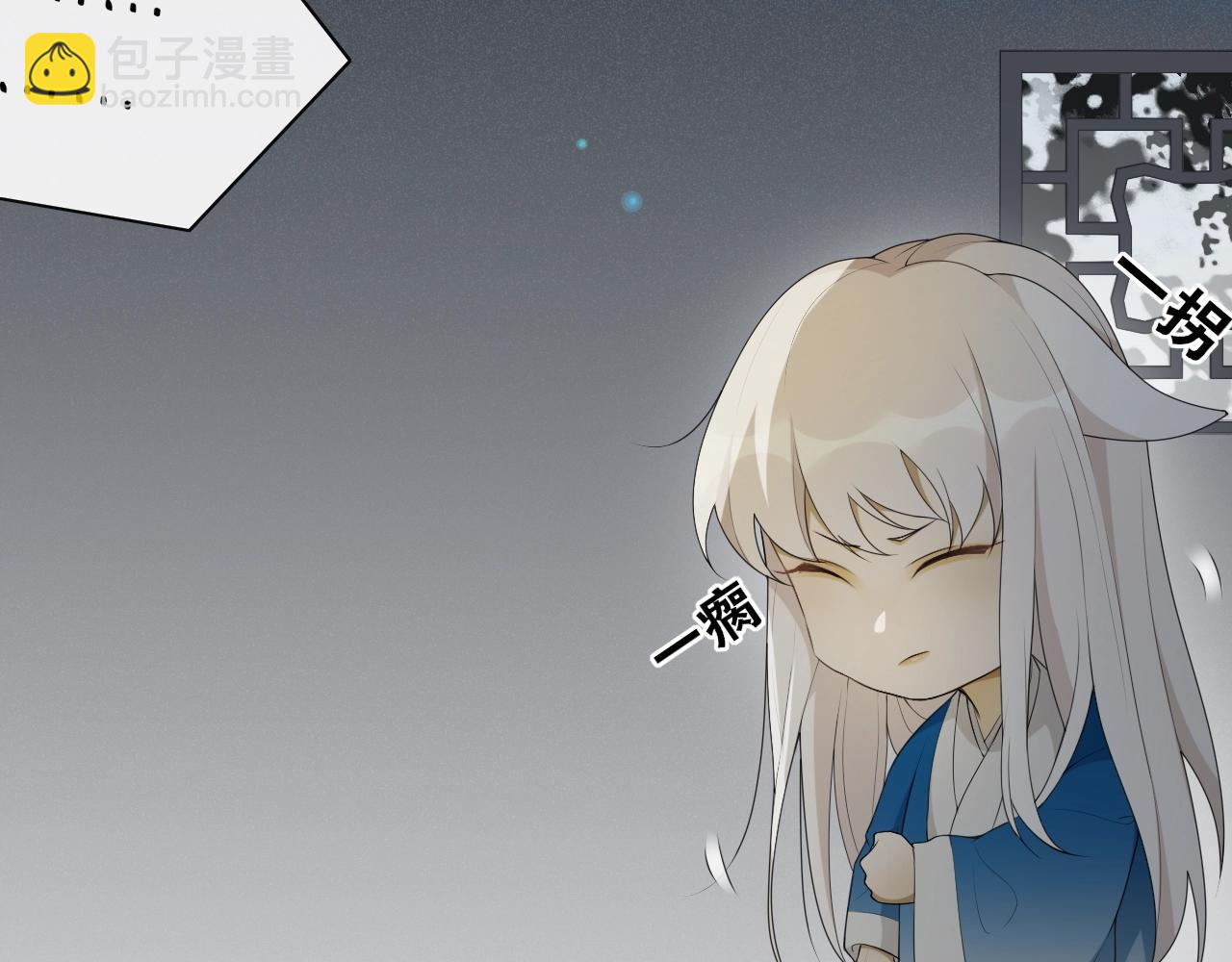 第38话  蚀把米(1/2)-第40话