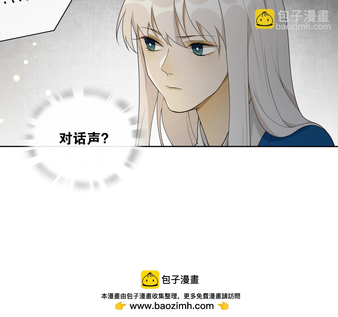 第38话  蚀把米(1/2)-第40话