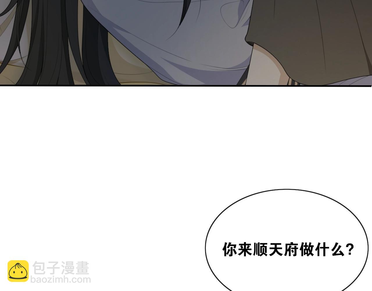 第38话  蚀把米(1/2)-第40话