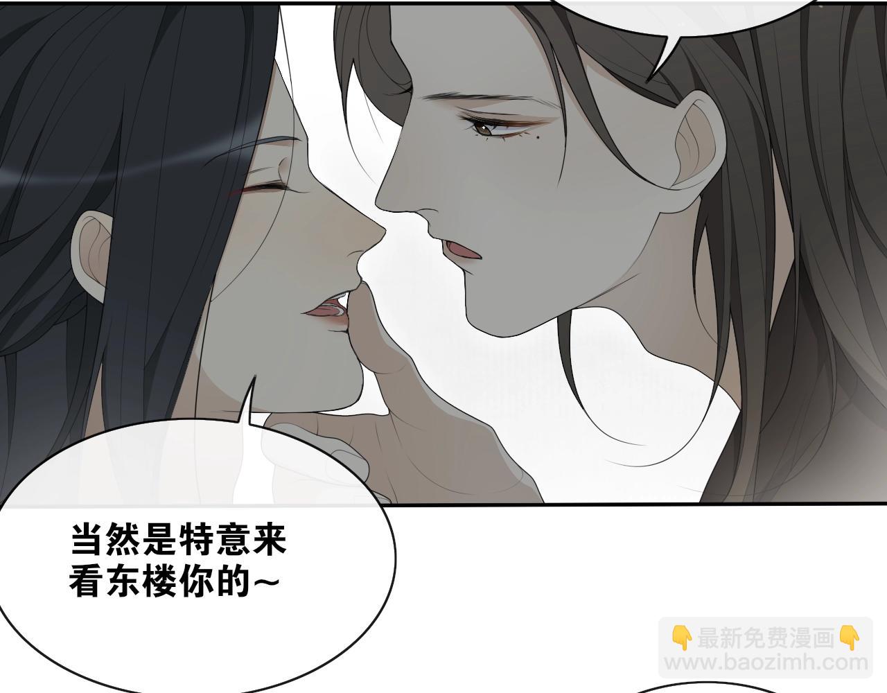 第38话  蚀把米(1/2)-第40话