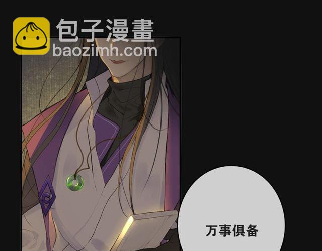 第40话  不死丹(1/2)-第72话