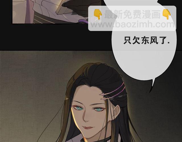 第40话  不死丹(1/2)-第72话