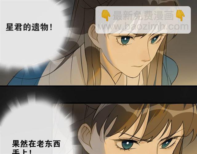 第40话  不死丹(1/2)-第72话