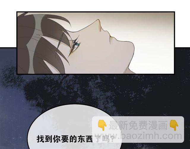 第40话  不死丹(1/2)-第72话