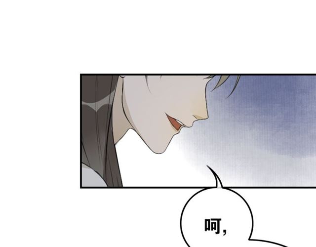 第40话  不死丹(1/2)-第72话