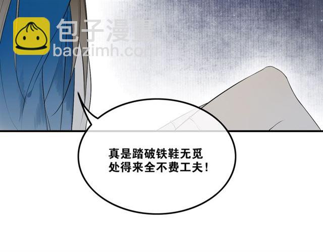 第40话  不死丹(1/2)-第72话